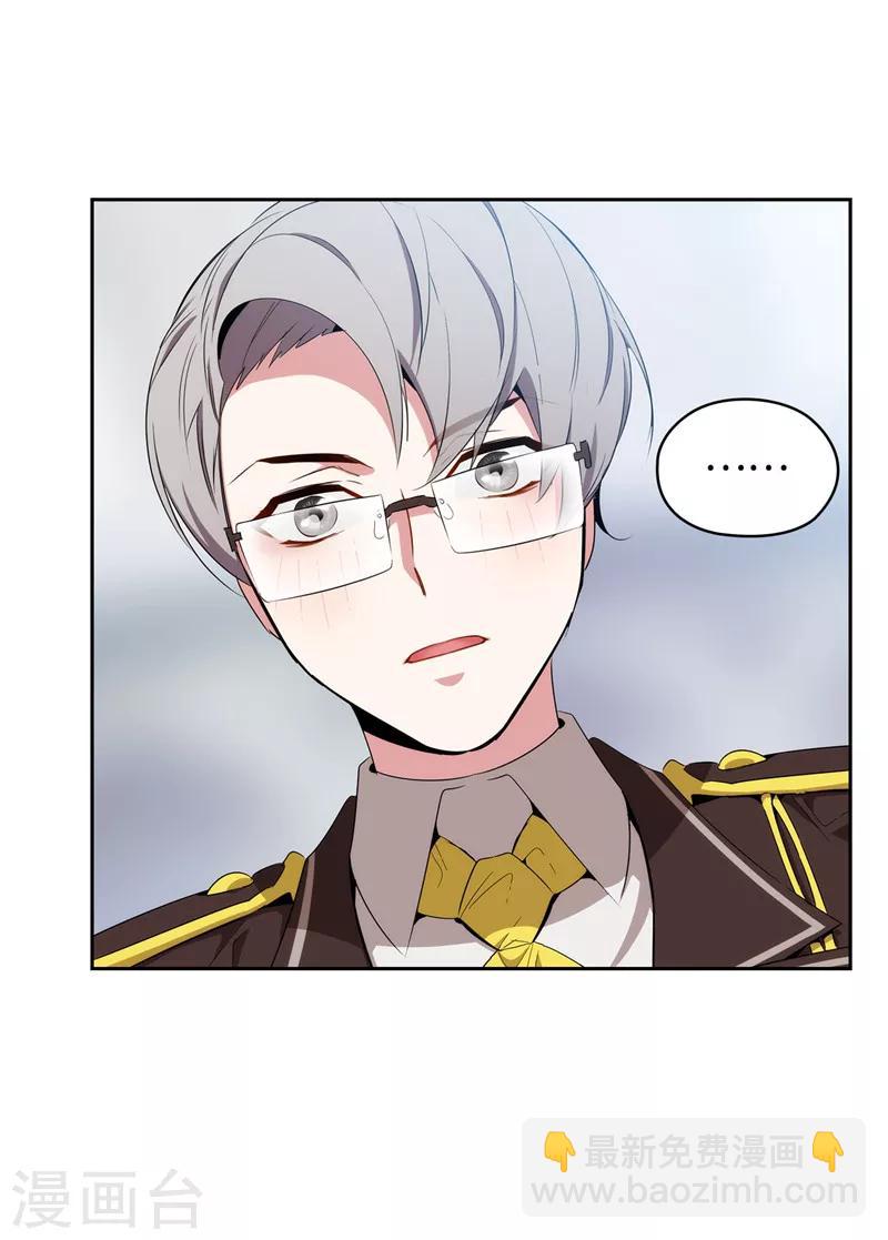 第118话 社交界的金牡丹26
