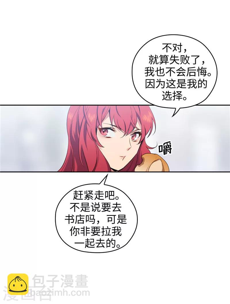第118话 社交界的金牡丹28