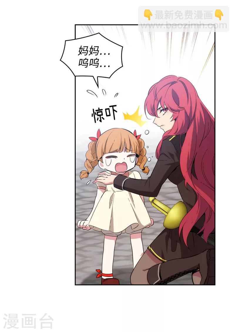 第118话 社交界的金牡丹4
