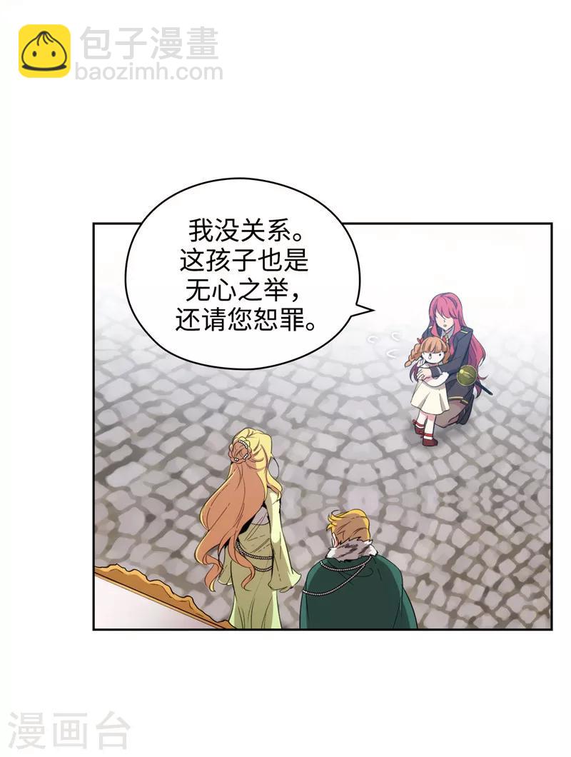 第118话 社交界的金牡丹9