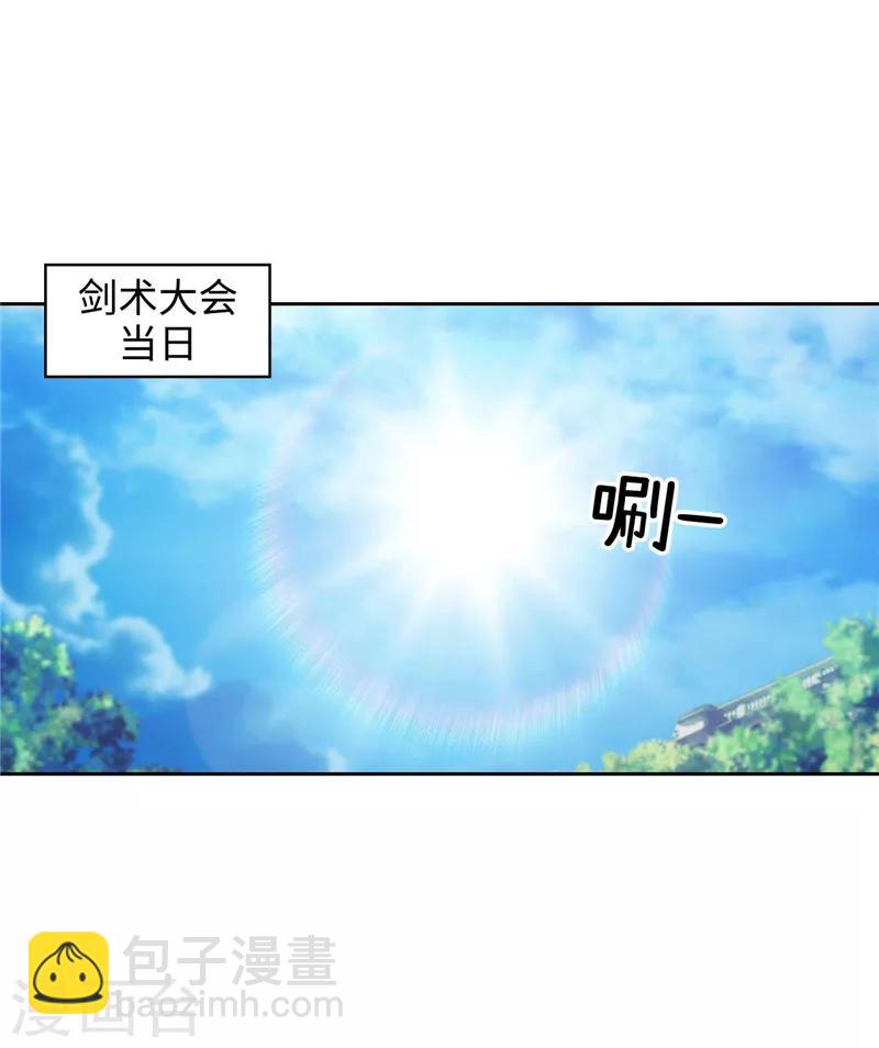 第119话 魔鬼之剑1