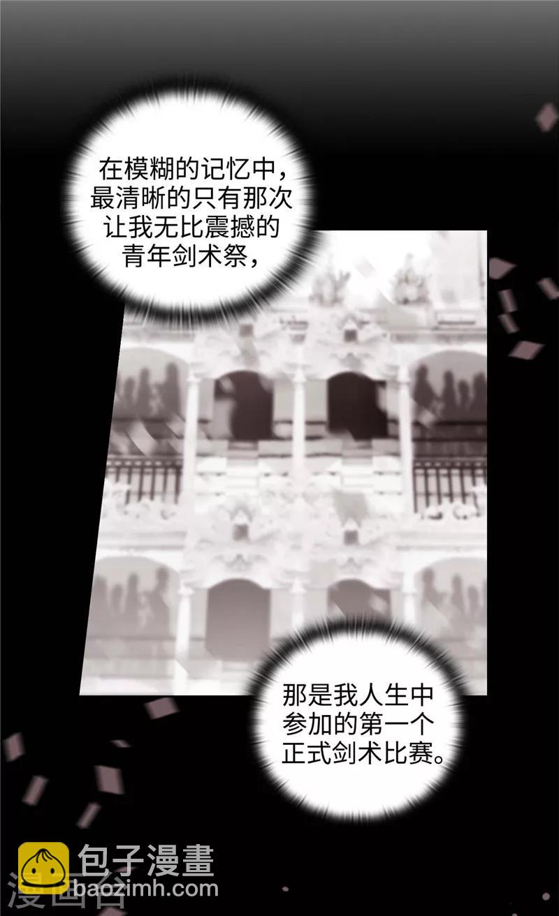 第119话 魔鬼之剑10