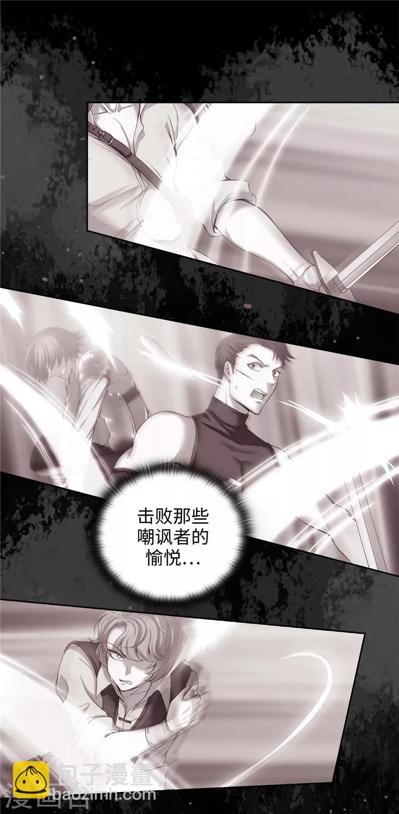 第119话 魔鬼之剑12