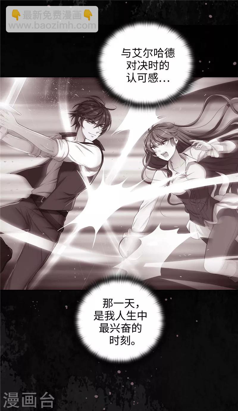 第119话 魔鬼之剑13