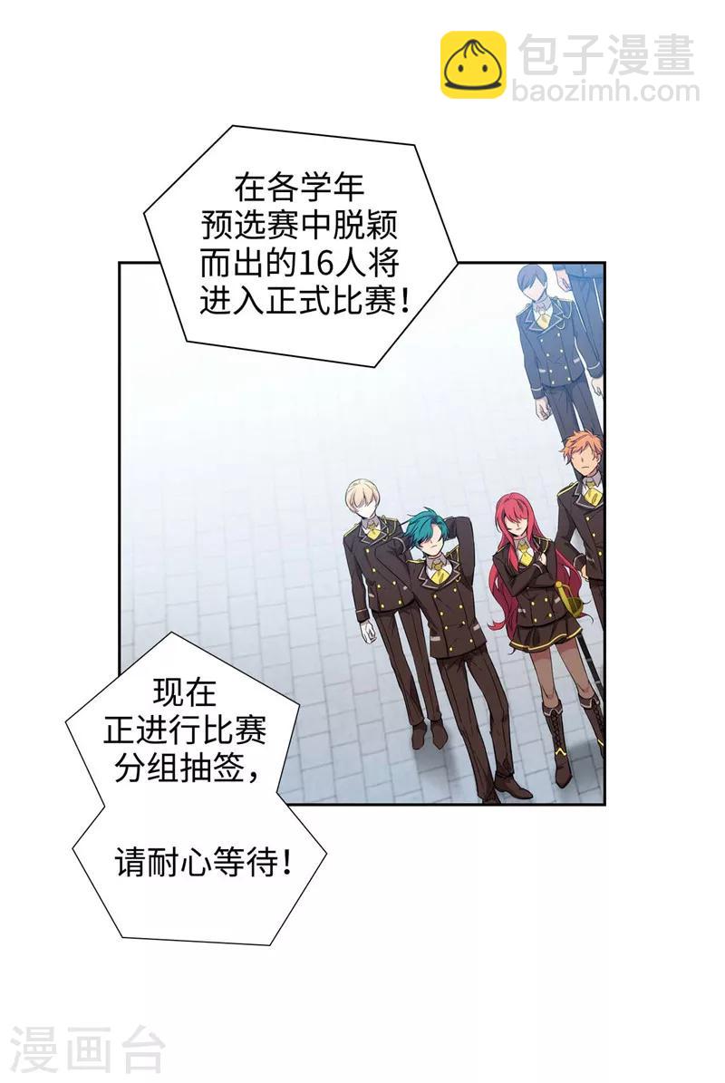 第119话 魔鬼之剑18