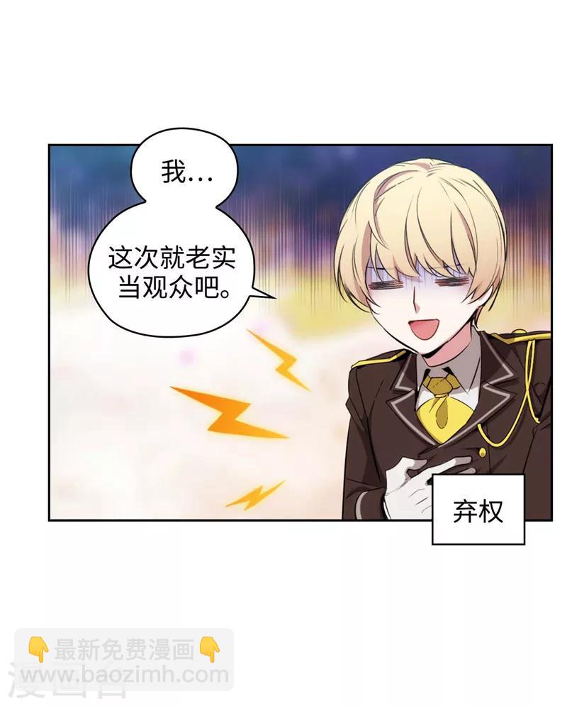 第119话 魔鬼之剑20