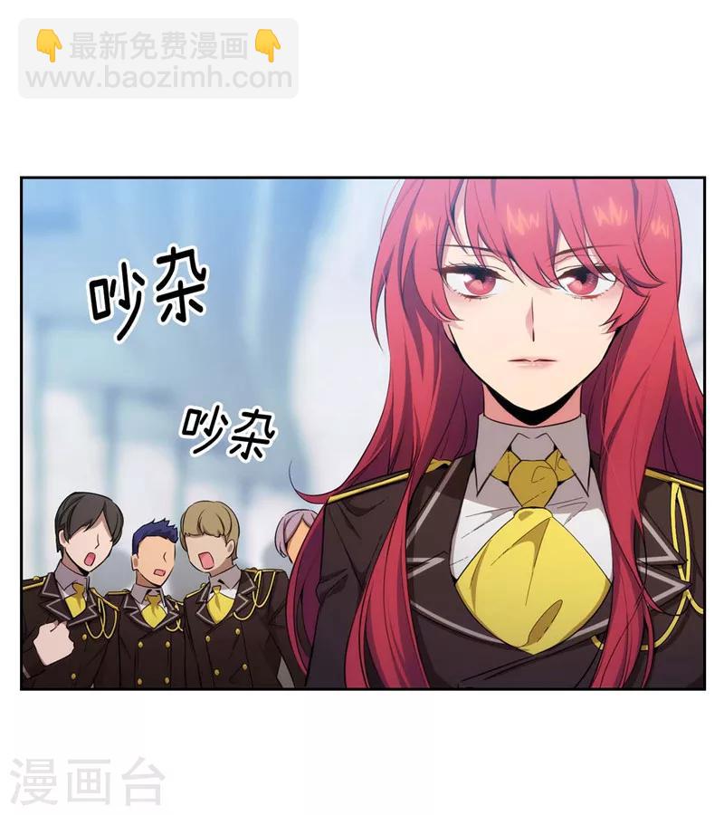 第119话 魔鬼之剑21