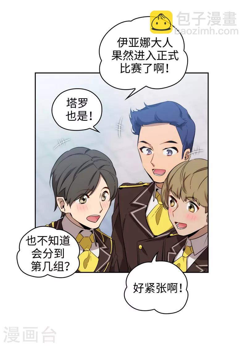 第119话 魔鬼之剑22