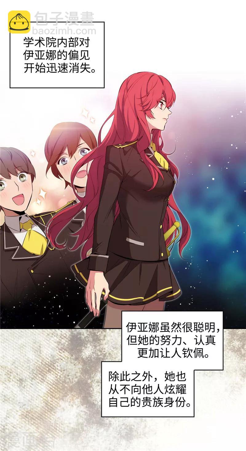 第119话 魔鬼之剑23