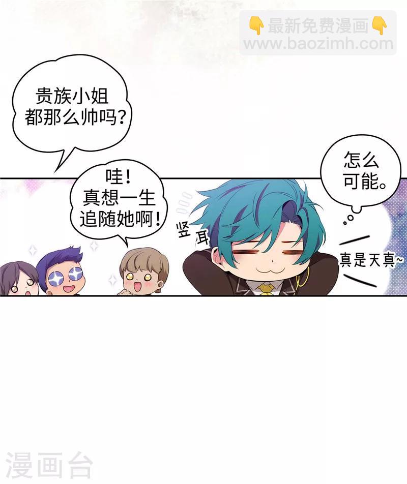 第119话 魔鬼之剑26