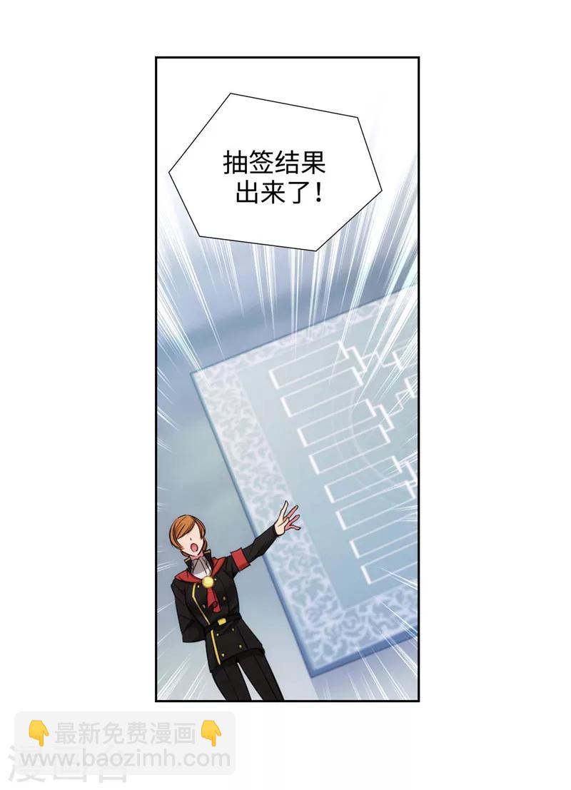 第119话 魔鬼之剑27