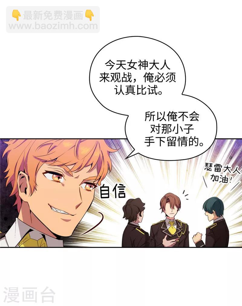 第119话 魔鬼之剑30
