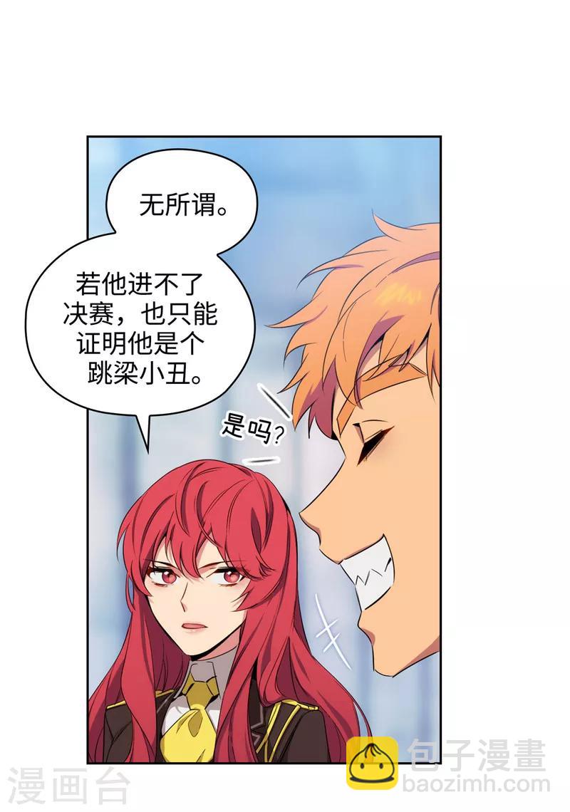 第119话 魔鬼之剑32