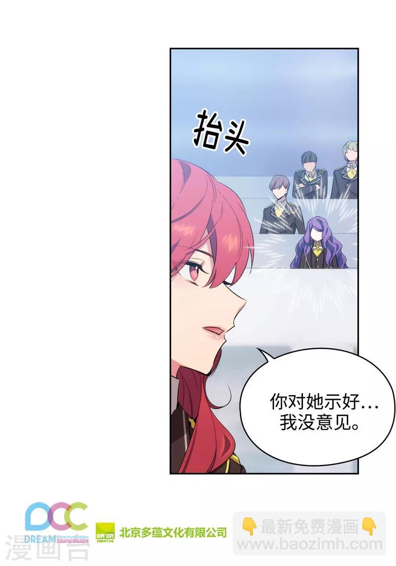 第119话 魔鬼之剑33