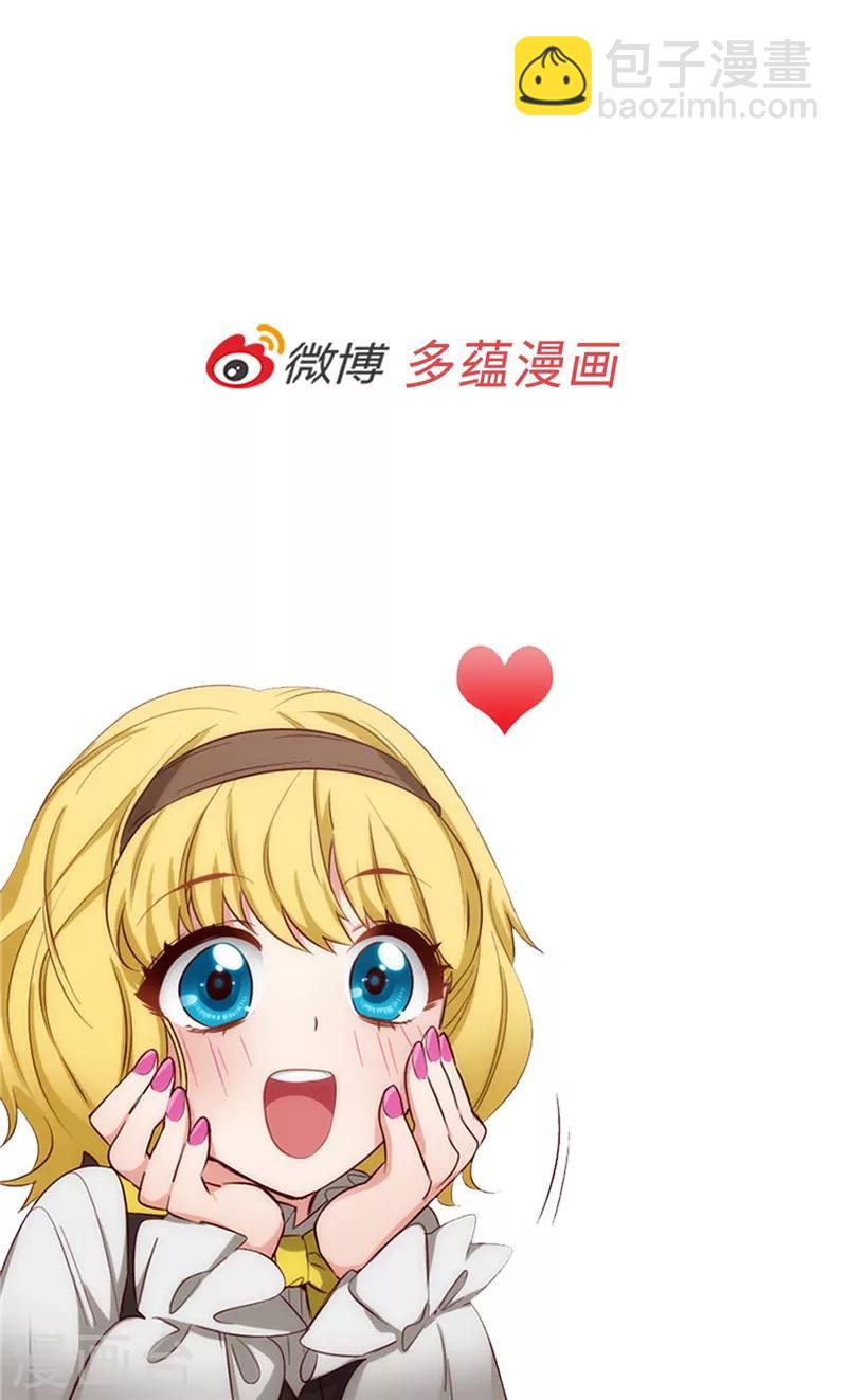 第119话 魔鬼之剑35