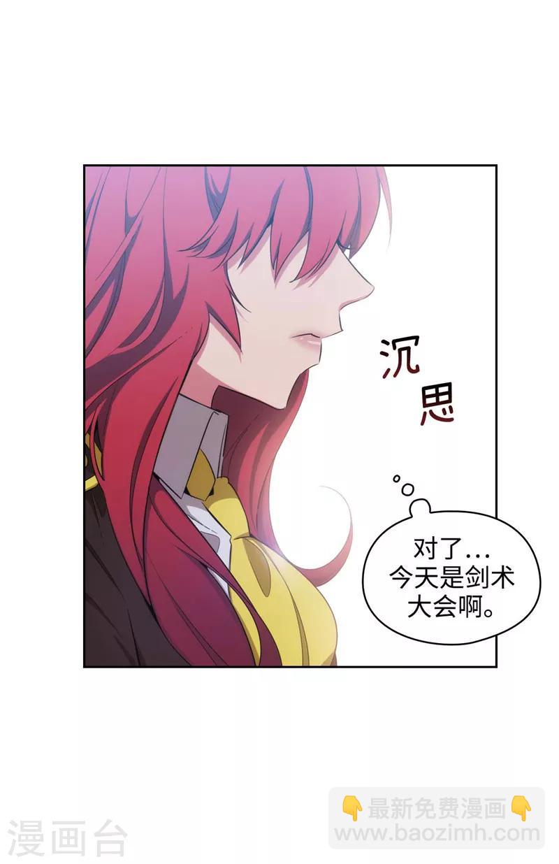 第119话 魔鬼之剑4