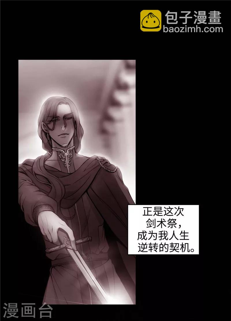 第119话 魔鬼之剑6