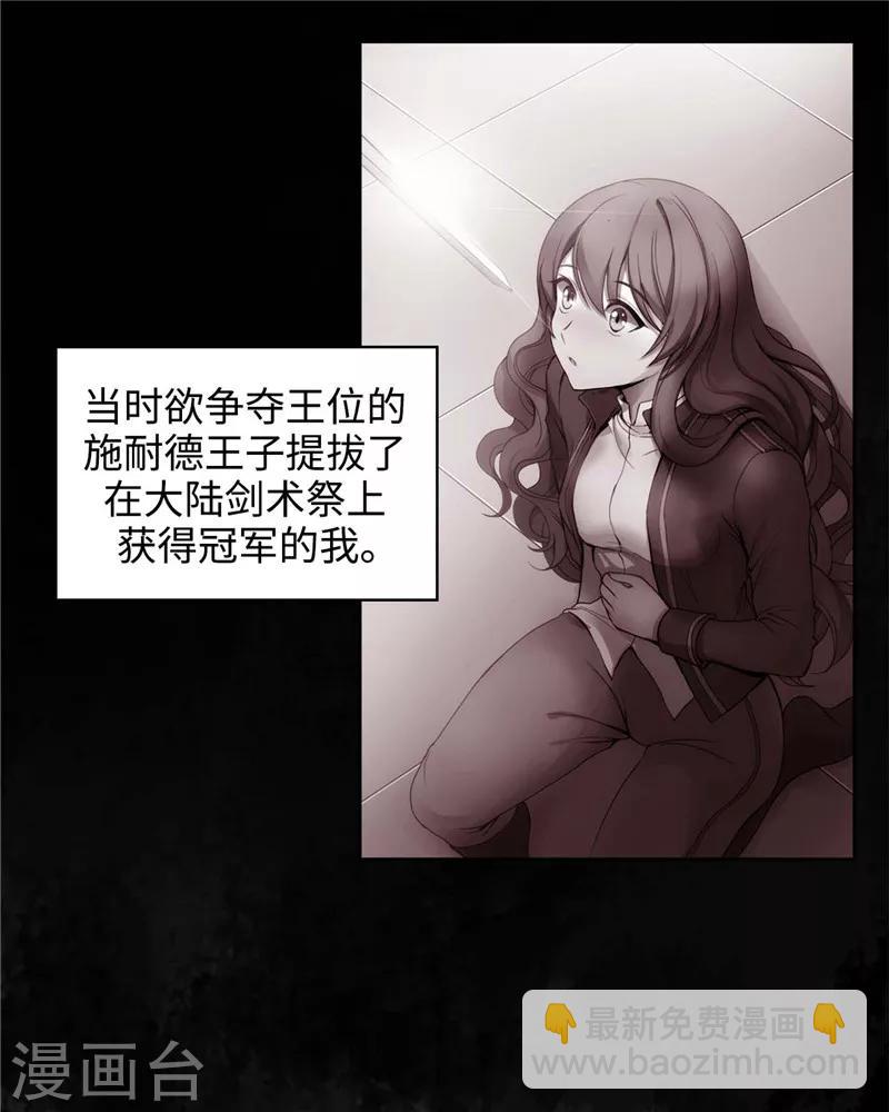 第119话 魔鬼之剑7