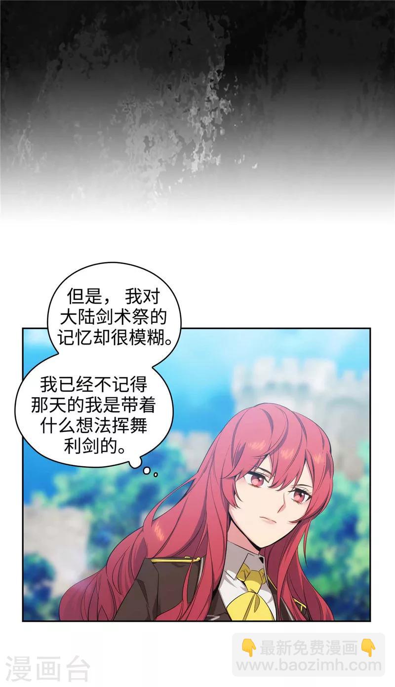 第119话 魔鬼之剑9