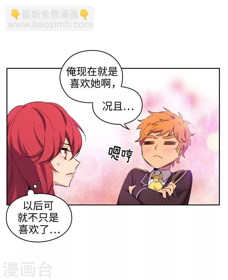 第120话 一厢情愿11