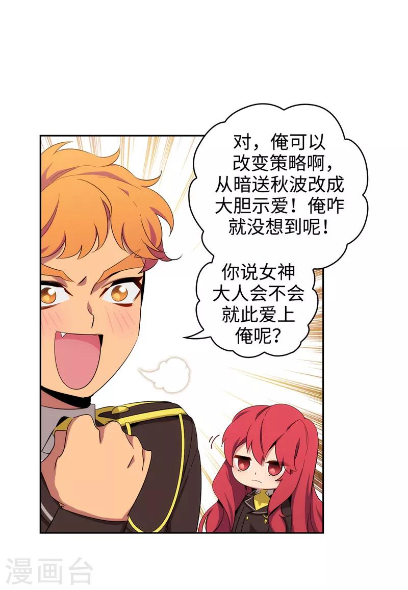 第120话 一厢情愿13