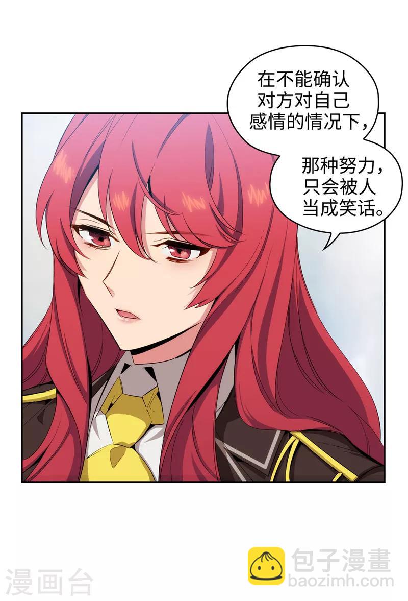 第120话 一厢情愿14