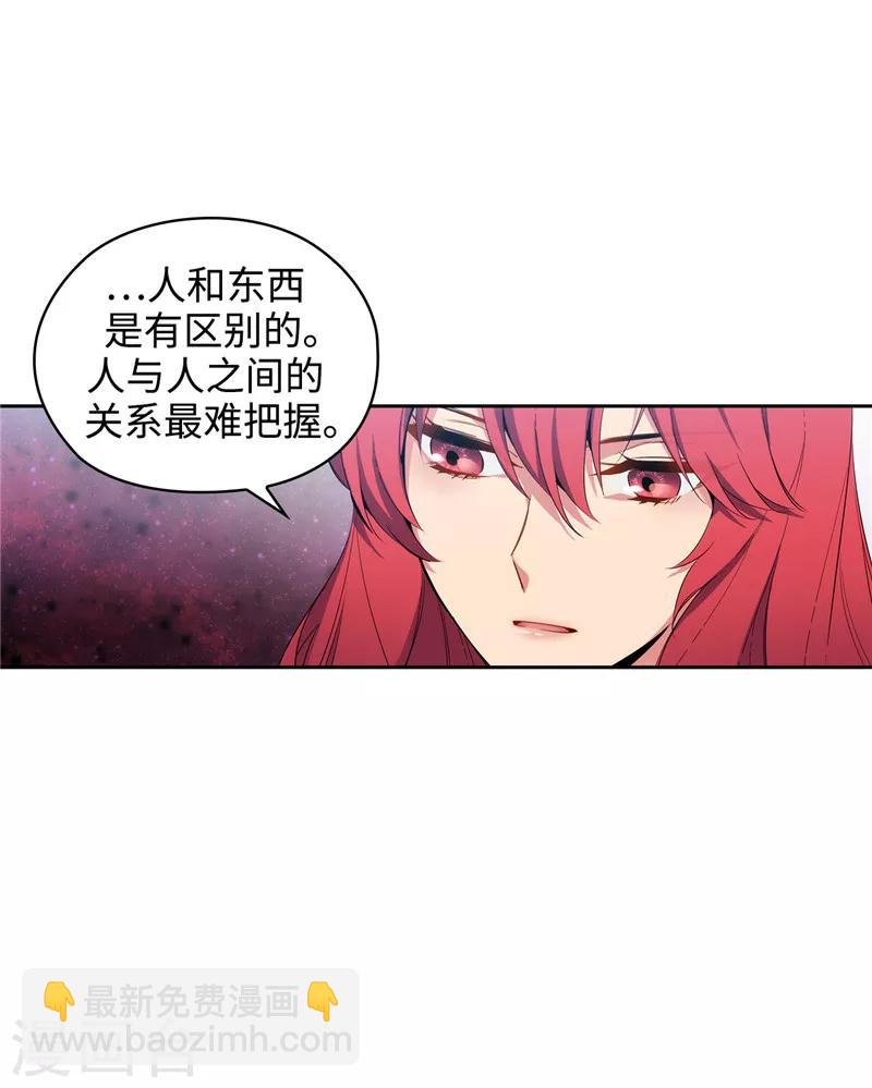 第120话 一厢情愿16