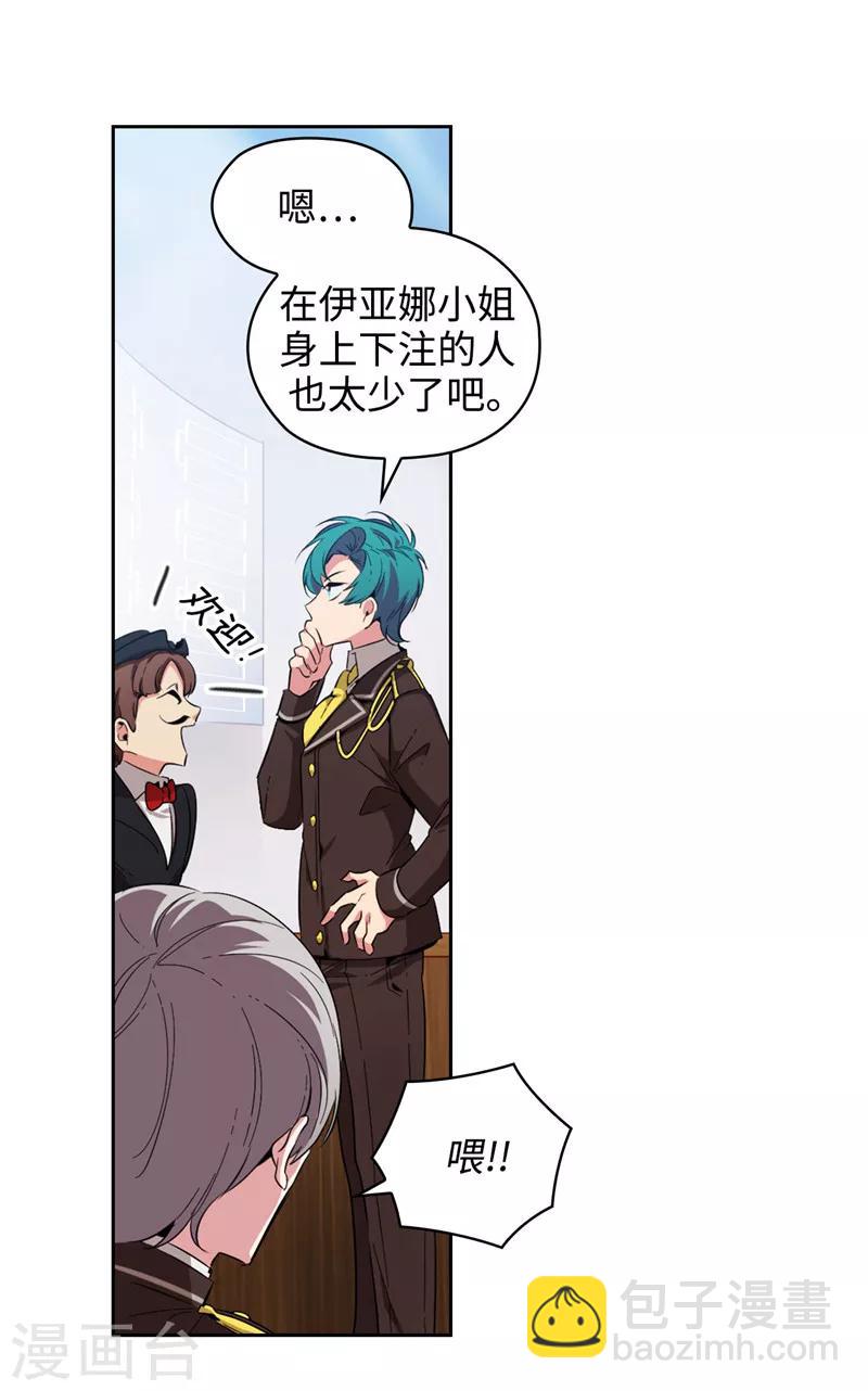 第120话 一厢情愿23