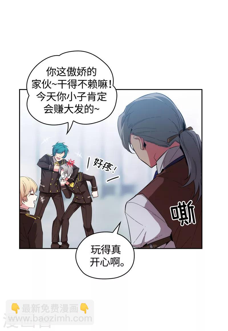 第120话 一厢情愿28