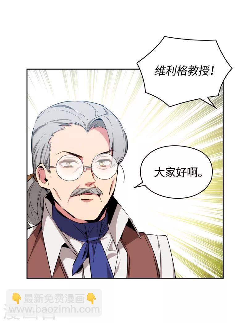 第120话 一厢情愿29