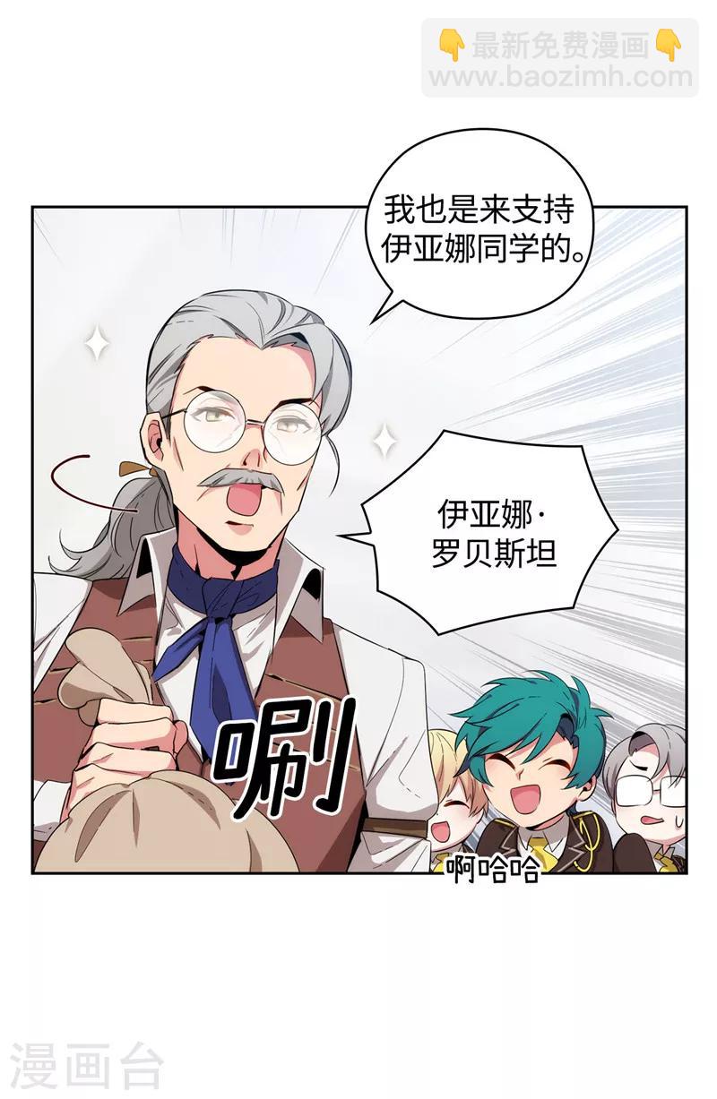 第120话 一厢情愿31