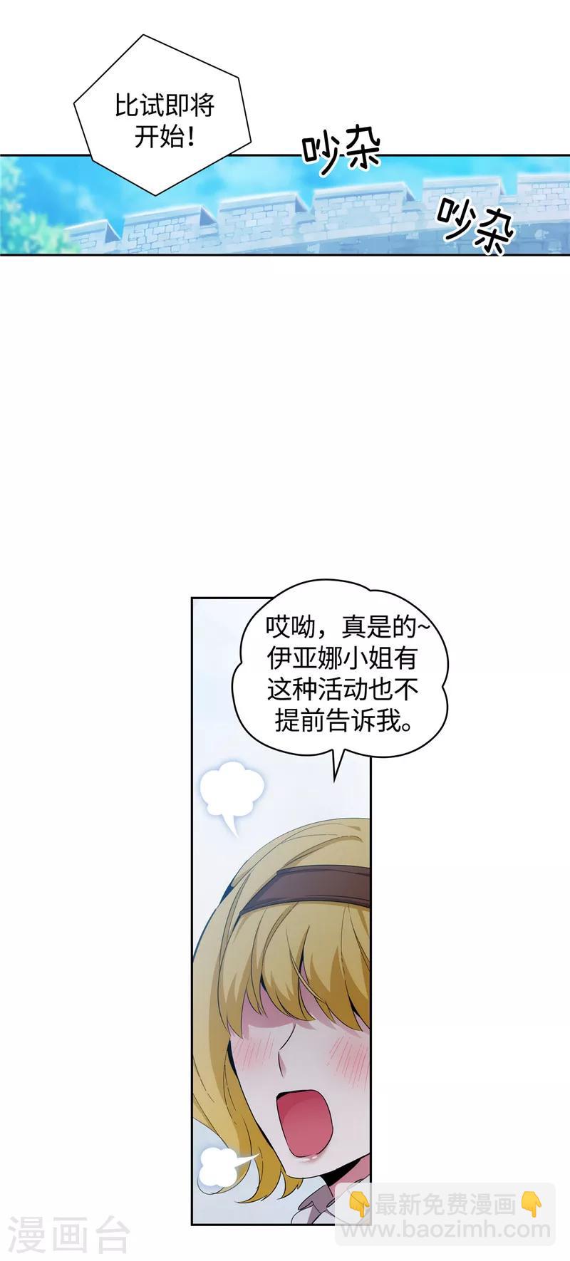 第120话 一厢情愿32