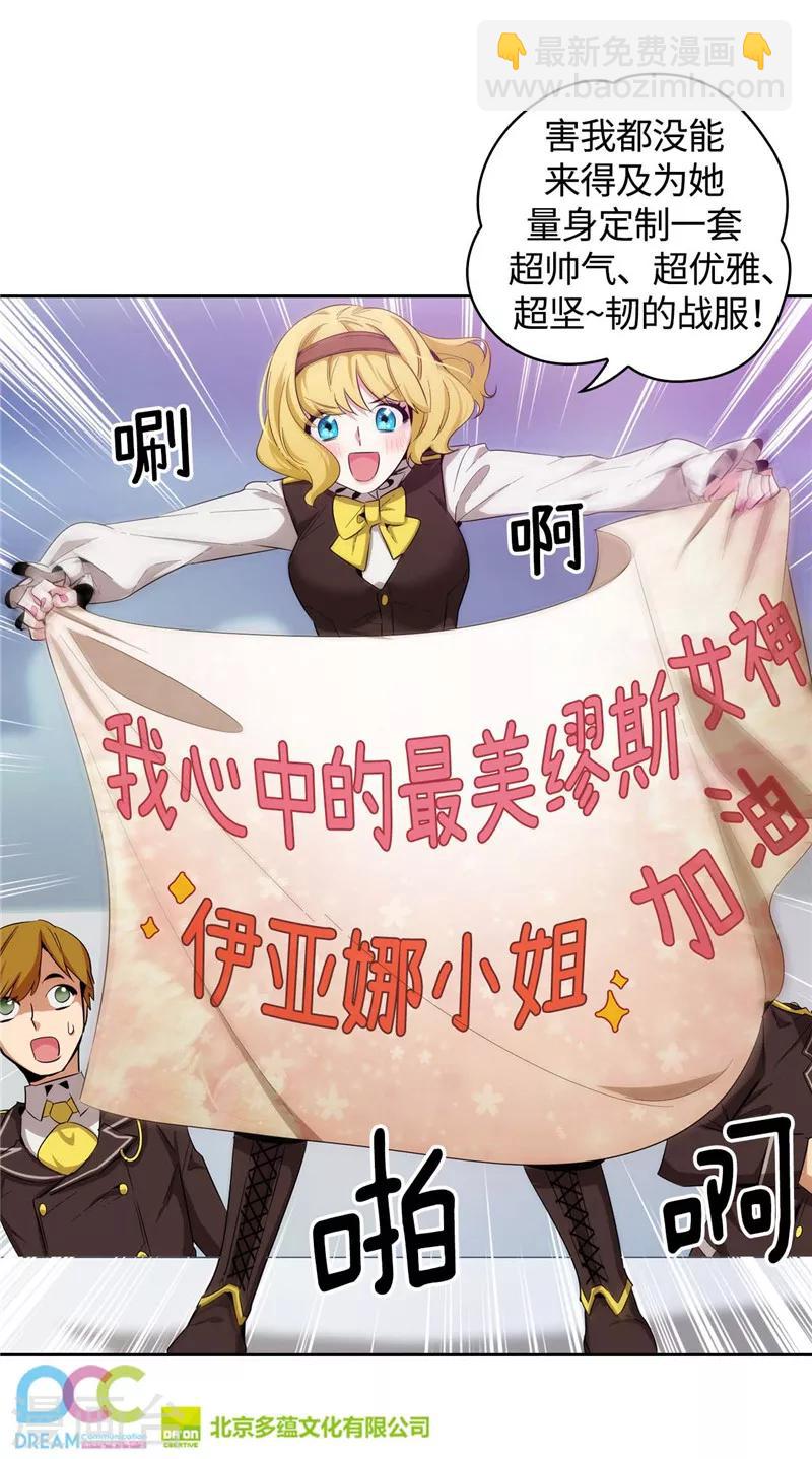 第120话 一厢情愿33