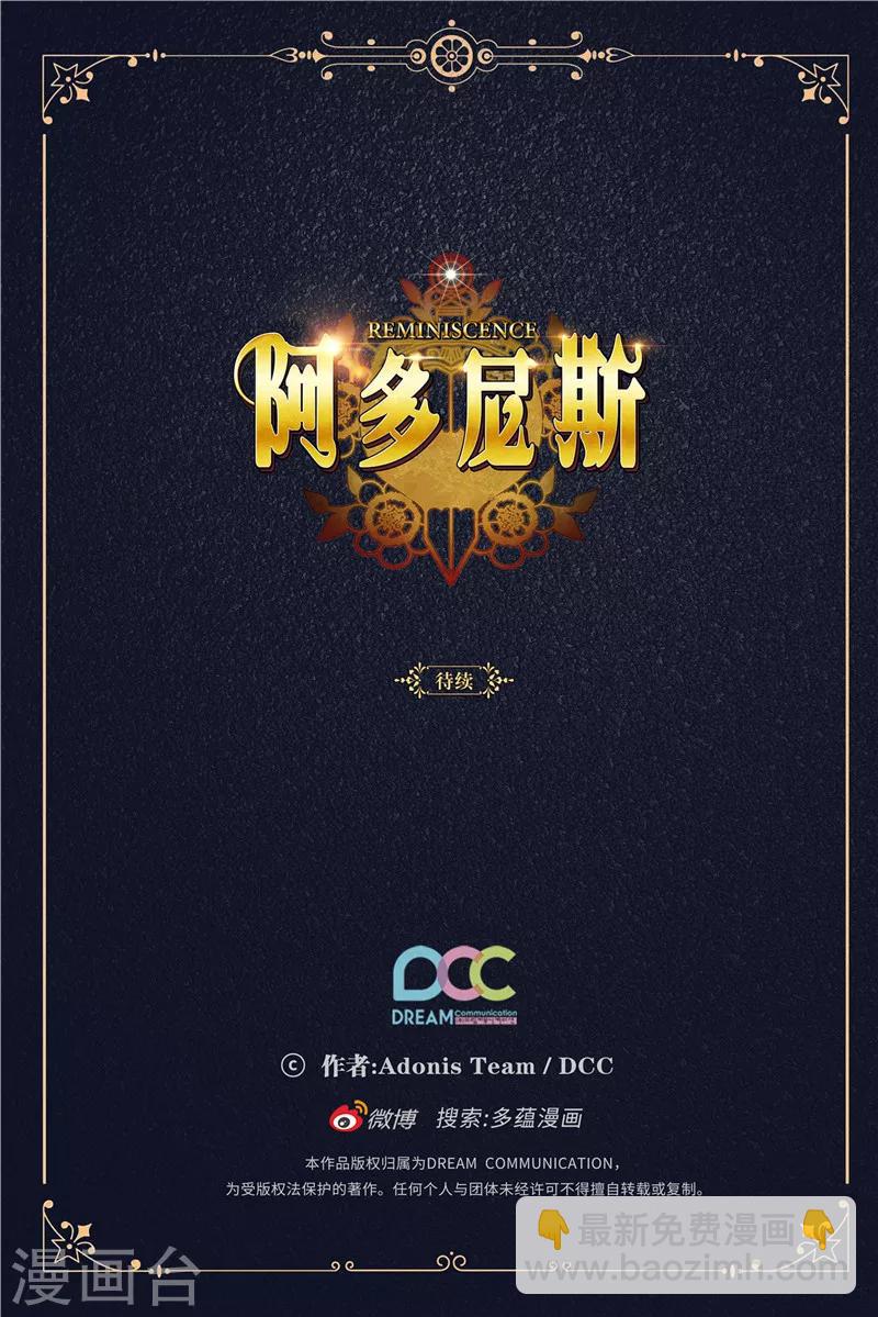 第120话 一厢情愿34