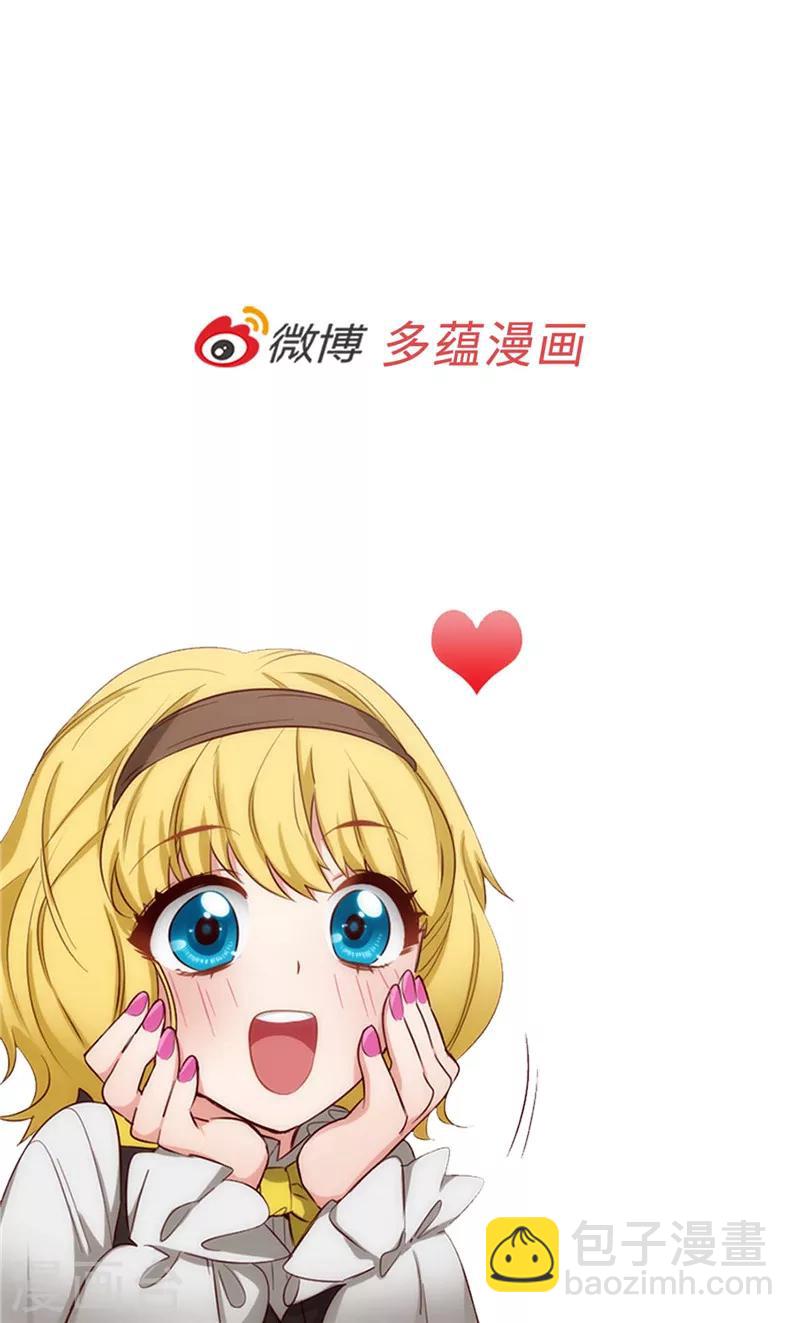 第120话 一厢情愿35