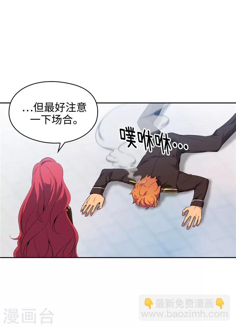 第120话 一厢情愿4