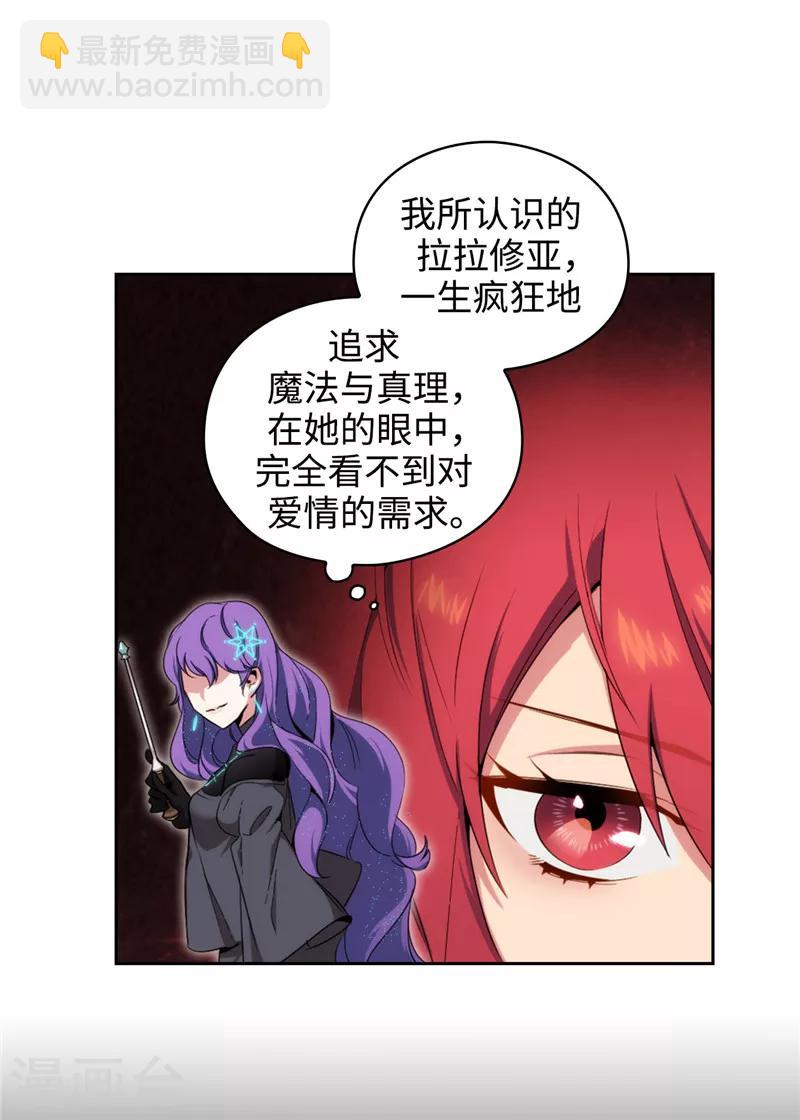 第120话 一厢情愿5