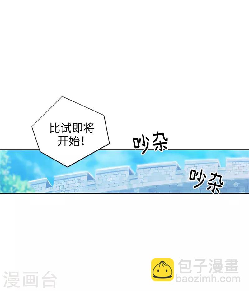 第121话 伊亚娜的后援团1