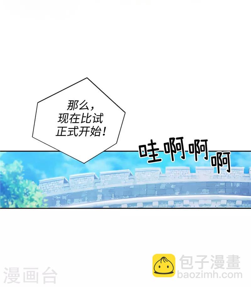 第121话 伊亚娜的后援团16