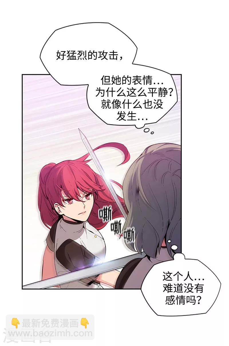 第121话 伊亚娜的后援团20