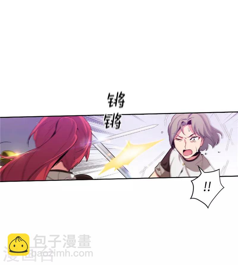 第121话 伊亚娜的后援团21
