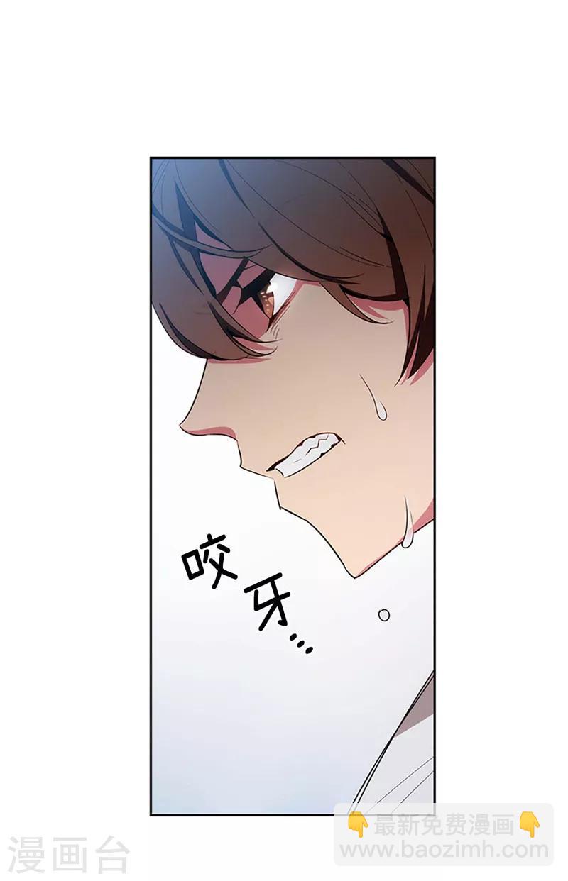 第121话 伊亚娜的后援团29