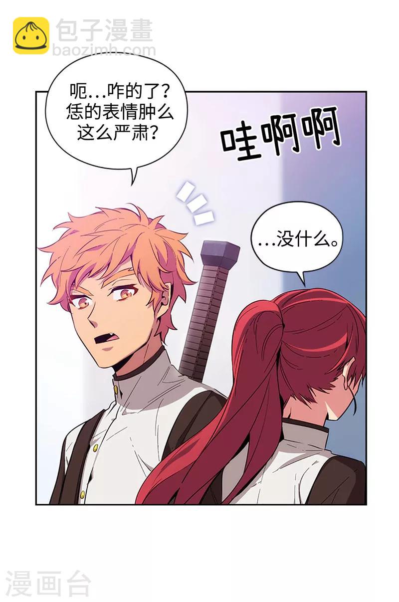 第121话 伊亚娜的后援团31