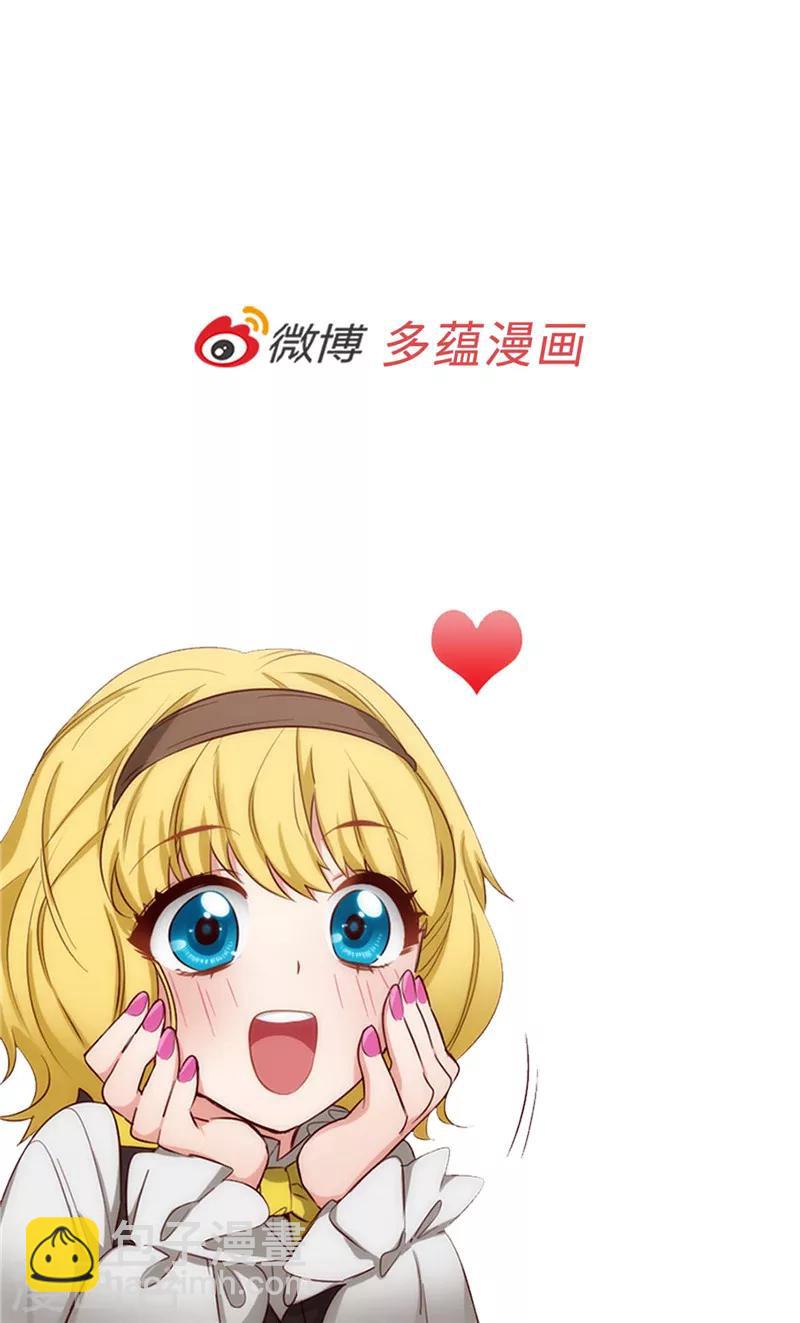 第121话 伊亚娜的后援团34