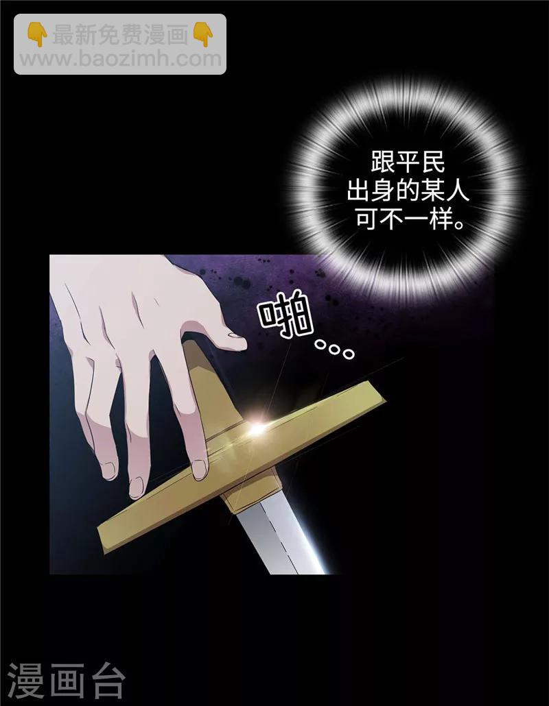 第123话 憎恶的开始12