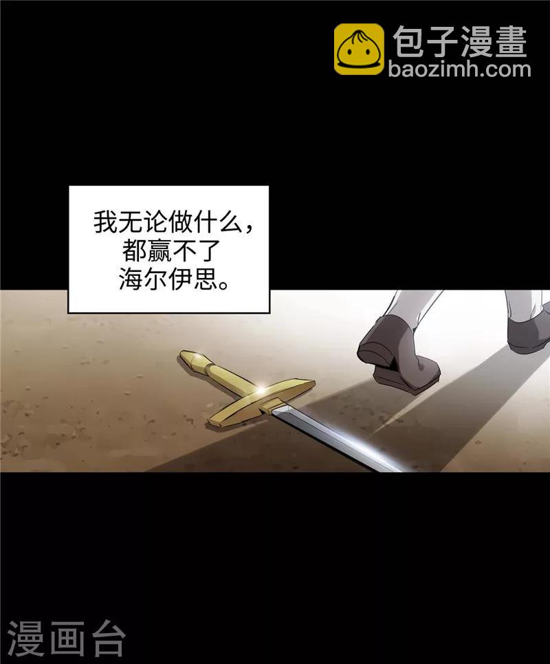 第123话 憎恶的开始13