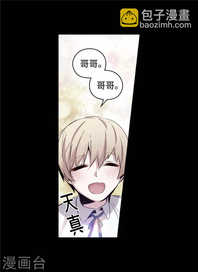 第123话 憎恶的开始14