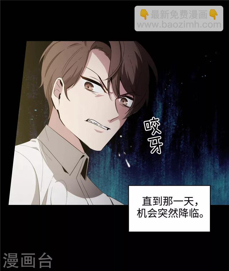 第123话 憎恶的开始15