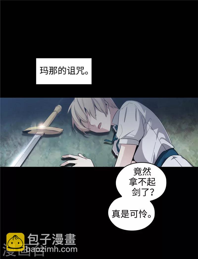 第123话 憎恶的开始16