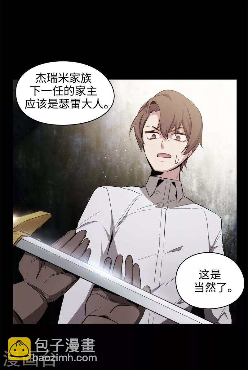第123话 憎恶的开始18